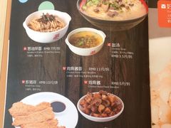 菜单-泰煌鸡·上海白斩鸡·沪菜(平利店)