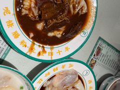 大三元肠粉-西关明记肠粉·亚洲地标美食(北京路店)