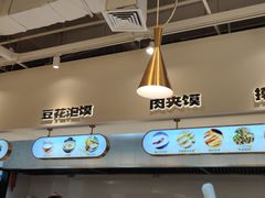 -原来宝鸡(万和城店)
