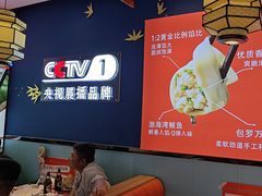 -渔家风味·鲅鱼水饺·央视展播·海鲜天津菜(开发区店)