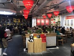 大堂-袁记串串香(川师店)