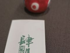 -肆月河豚·新淮扬(金融街店)