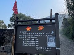 -白水冲瀑布