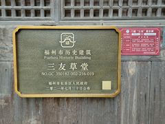 -琴江满族村