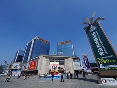 -成都浩海立方海洋公园