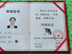 -优护优家Ucare月嫂育儿嫂陪伴师(静安店)