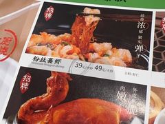 -绿茶餐厅(深圳龙华天虹购物中心店)