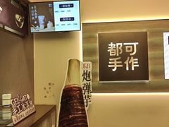 -都可手作(学士街手作店)