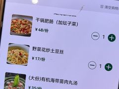 -费大厨辣椒炒肉(黄兴中心广场店)