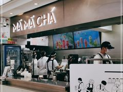 门面-MAMACHA妈妈茶(海信店)