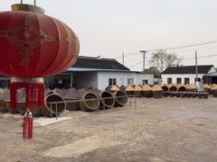 -苏州市吴中区光福窑上花果蜜饯厂