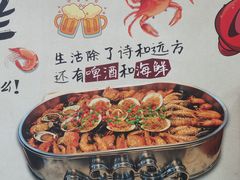 -海之味海鲜大咖·家常菜