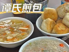 -潭式煎包(西航路店)
