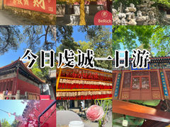 -潭柘寺景区