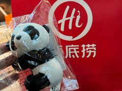-海底捞火锅(佳兆业广场店)