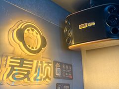 -唱吧麦颂KTV(西单华威潮铺街店)