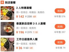 -쌍화점 霜花店·朝鲜族料理(徐家汇店)