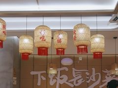 -十二点·辣椒炒肉(南山店)