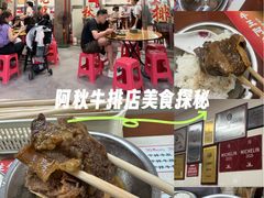 -阿秋牛排(湖心街店)