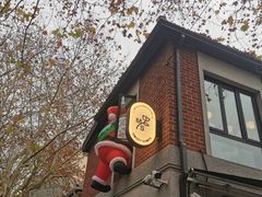 -Money Shops(愚园路店)