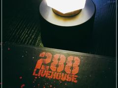-288 Livehouse 酒吧(思南公馆店)