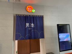 -水善汇都市汗蒸(杨浦区五角场店)
