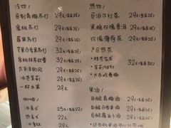 -野路甜点铺(松柏路店)