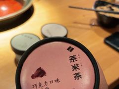 -呷哺呷哺 黄金牧场 (阳泉滨河新天地店)