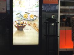 门面-东方既白(深圳北站店)