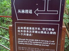-浮槎山