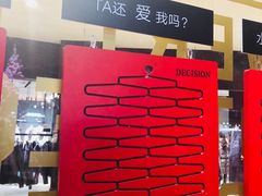 -金逸影城(大悦城IMAX激光店)