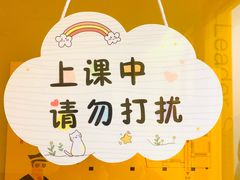 -英孚教育青少儿(河东中心)