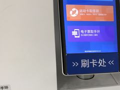 -包玉刚游泳场(黄龙恒励大厦店)