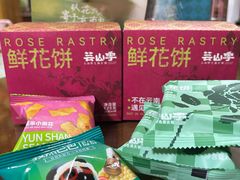 -芸山季·云南山珍菌火锅(人民广场来福士店)