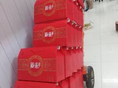 -三旗百汇商品城