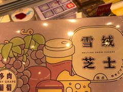 -好利来(回龙观西大街店)