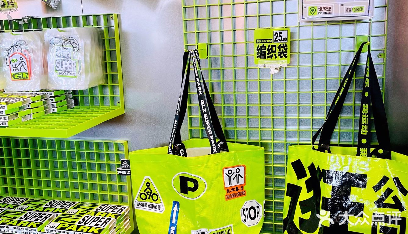 超耀眼的甜品公园
