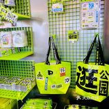超耀眼的甜品公园