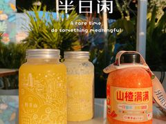 -野萃山·潮汕厚果汁(十亩地店)