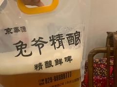 -清真·京华源铜锅涮肉(丰庆店)