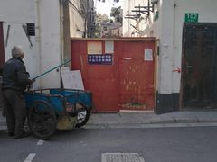 -书隐楼