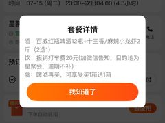 -星聚会KTV(南翔印象城MEGA店)