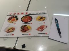 -十少茶餐室(东区店)