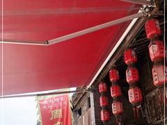 -周血旺老店