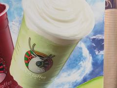 哈斯牛油果瑞纳冰-瑞幸咖啡(半里花海生活广场店)