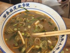 -清真马杰山牛肉汤馆
