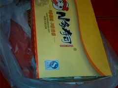 -N多寿司(万尚城店)