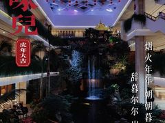-白天鹅宾馆·流浮阁咖啡厅