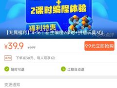 -童程童美少儿编程乐高机器人(河西万达校区)