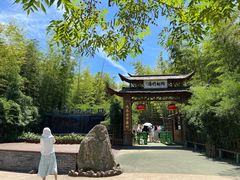 -陶祖圣境风景区